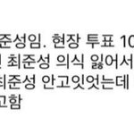 [<b>프듀X</b>] 머리 다친 애 얘라는데????