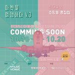 동대문 <b>쇼핑</b> 뭔가 색다른거 원하시는분들~
