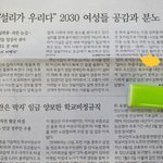 [모두드루와] 설리가 진짜 불쌍한 이유.jpg