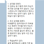 일 못하는 사람<b>특징</b>