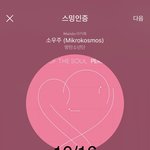 [방탄소년단] 날도 추운데 얘넨 뭐야