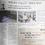 [개깊은빡침] 정신나간 공무원노조