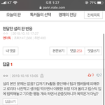 살인자 <b>박제</b>