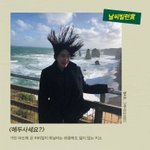 [모두드루와] 망한 <b>여행사진</b> 콘테스트..