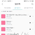 [방탄소년단] 어디쯤 오셨어요!?