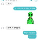 [드루와] 아 내 친구 개웃겨 ㅋㅋㅋㅋㅋㅋ