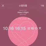 [방탄소년단] 멋쟁이 <b>토마토</b> <b>토마토</b>!!!