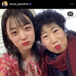[모두드루와] 박막례 할머니 인스타에 <b>설리</b>..