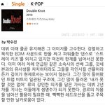 스트레이키즈 신곡 <b>izm</b>(이즘) 평