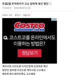 강다니엘 까들 진짜 미친거 같아