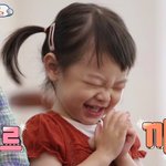 [댓글부탁해] 내가 좋아하는 사람이 나한테 호감이 있대!!!!!
