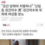 멍청한 여자들 ㅋㅋ