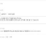 아이피 추적한다는애 진짜 정신병자임?