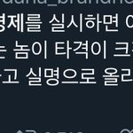 트페미들 개웃기네 ㅋㅋㅋㅋㅋㅋㅋㅋㅋㅋㅋ