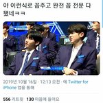 [프듀X] 제정신아닌 스타쉽<b>앰들</b> 근황