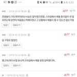 [프듀<b>X</b>] <b>주작</b>멤들도 최약체라 어쩔 수 없었을거임