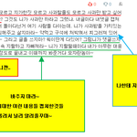 [38부산남] 오래살겠넹~ ㅋㅋ