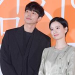 [모두드루와] <b>정유미</b>