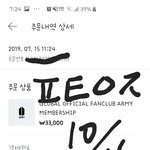 [방탄소년단] 광주<b>yo</b> 네이년에서 팔고있는데?