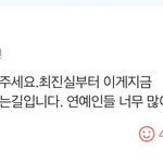 [댓글부탁해] <b>사탄</b>도 분노할 악플러