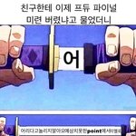 [조언부탁해] 쿨톤들 다 들어와ㅠ