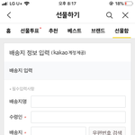배송<b>지명</b>에 뭐 적는거임?