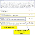 [38부산남] 나그네님 진짜 성인인듯..