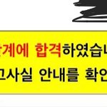 나 축하좀 ㅠㅠㅠㅠㅠㅠㅠ