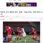 북한하고 <b>통일</b>해야 한다 생각함???