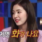 [이것좀봐줘] 타칭 열정만수르인 여돌