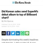 빌보드1위  슈퍼엠의 편법 앨범판매 방식 : 코리아 헤럴드 기사