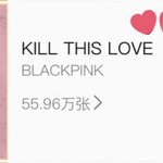 [댓글부탁해] 우리나라아이<b>돌중</b> 올해중국음원 1위