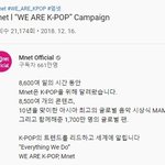 [댓글부탁해] 케이팝을 위해 달려온 <b>엠넷</b>