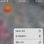 멜론아 ,, 행복했어 ,,,