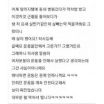 [댓글부탁해] <b>의사</b>가 말하는 살찌는 이유