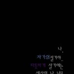 [추반] 기요미들아 추반 부탁행!!
