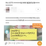짝남이 헤어진지 두<b>달째</b>래.......