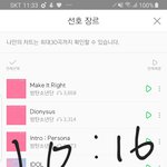 [방탄소년단] 이삐들 <b>피뎁</b> 보내줘