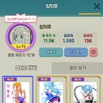 <b>캐치</b>마인드에서 찐봤음;