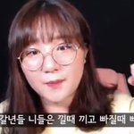 [댓글부탁해] 이거 ㄹㅇ내가 어이없어해도되는부분맞지