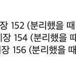 [댓글부탁해] 브랜드롱패딩 이정도되는기장아는사람