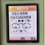 [조언부탁해] 전화할때 진짜 <b>안</b> 맞는 거 같다는 애랑 <b>사</b>겨본 적 있는...