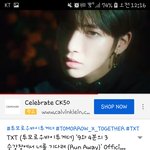 [모두드루와] 투바투 티저2 떴엉