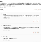 [모두드루와] <b>설리</b> 이렇게 된지 얼마나 됬다고 또...