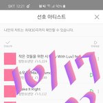 [방탄소년단] 오또<b>카지</b>????