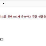 소개팅 취소 <b>사유</b> 레전드
