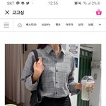 이 코디 좀 그래?