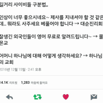 길거리<b>사이비</b>구분법