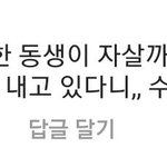 실시간 아이유 인스타 <b>상황</b>.<b>jpg</b>