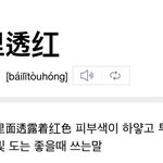 [댓글부탁해] 나 생리<b>주기</b> 10일정도 앞당겨졌는데